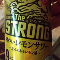 KIRIN キリン・ザ・ストロング 味わいレモンサワー 商品写真 1枚目