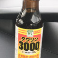 ローソンストア100 VL ズハリキ タウリン3000 商品写真 1枚目