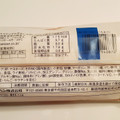 ヤマザキ BreadSelection 白いロールパンたまご 商品写真 2枚目