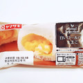 ヤマザキ BreadSelection 白いロールパンたまご 商品写真 4枚目