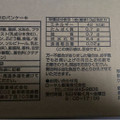 ローヤル製菓 バター風味のパンケーキ 商品写真 3枚目