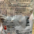 セブンプレミアム 北海道産の鶏肉使用 ミートボール 商品写真 1枚目