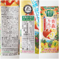 カゴメ 野菜生活100 青森りんごミックス 商品写真 2枚目