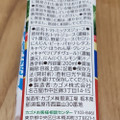 カゴメ カゴメ野菜ジュース食塩無添加 商品写真 2枚目