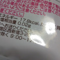 カンロ コトットグミ はちみつ仕立てのベリー味 商品写真 4枚目