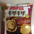 カルビー ポテトチップスギザギザ ほたて醤油味 商品写真 1枚目