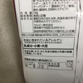 カルビー ポテトチップスギザギザ ほたて醤油味 商品写真 3枚目