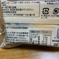 ファミリーマート 国産小麦のしっとりカステラ 商品写真 2枚目