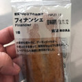 無印良品 糖質10g以下のお菓子 フィナンシェ 商品写真 1枚目