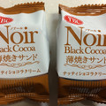 YBC ノアール 薄焼ナッティショコラクリーム 商品写真 3枚目