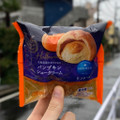 モンテール 小さな洋菓子店 パンプキンシュークリーム 商品写真 4枚目