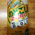 KIRIN のどごし ZERO 商品写真 2枚目