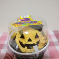 ドレンミー オバケかぼちゃケーキ HalloWeen 商品写真 2枚目