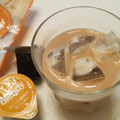 AGF ブレンディ オレンジ風味のカフェオレベース 商品写真 2枚目
