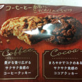 ドトール マカロンクッキー 商品写真 3枚目