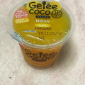 和歌山産業 ジュレココ みかん 商品写真 1枚目