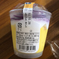 ファミリーマート 紫芋のモンブランパフェ 商品写真 5枚目