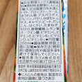 カゴメ たっぷり濃厚野菜 商品写真 5枚目