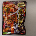UHA味覚糖 Sozaiのまんま 麻婆豆腐のまんま 商品写真 2枚目