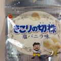 ブルボン きこりの切株 塩バニラ味 商品写真 3枚目