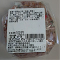 藤本食品 十五穀米ご飯 秋鮭と青菜 商品写真 2枚目