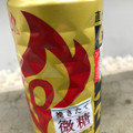 KIRIN ファイア 挽きたて微糖 商品写真 4枚目