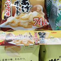 カルビー 堅あげポテト 醤油マヨ味 商品写真 4枚目