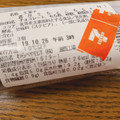 セブン-イレブン 濃厚生ちょこもち 商品写真 4枚目