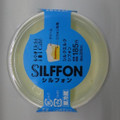 ローソン Uchi Cafe’ SWEETS シルフォン シルクミルククリームシフォンケーキ 商品写真 1枚目