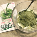 山本漢方製薬 大麦若葉粉末100％ 商品写真 5枚目