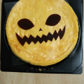 プレシア おばけかぼちゃのチーズケーキ 商品写真 3枚目