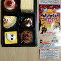 ドンレミー ハロウィンアソートケーキ 商品写真 3枚目