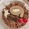 セブン-イレブン ハロウィンパーティ☆チョコ＆クッキークリームパフェ 商品写真 4枚目