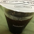 ファミリーマート FAMIMA CAFE BIGアイスコーヒー 商品写真 1枚目