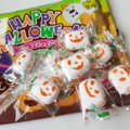 エイワ HAPPYHELLOWEEN チョコマシュマロ 商品写真 1枚目