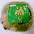 菓心堂 二色豆のよもぎ蒸しぱん 商品写真 3枚目