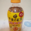 KIRIN 午後の紅茶 あたたかい レモンティー 商品写真 2枚目