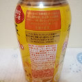 KIRIN 午後の紅茶 あたたかい レモンティー 商品写真 3枚目