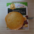 森永製菓 ステラおばさんのクッキーサンドアイス マカダミア 商品写真 4枚目