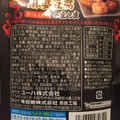 UHA味覚糖 Sozaiのまんま 麻婆豆腐のまんま 商品写真 5枚目