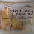 ローソン MACHI cafe’ ベイクドチーズケーキ つぶころチーズ入り 商品写真 4枚目