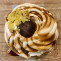 ローソン Uchi Cafe’ SWEETS モンブランのクリームパンケーキ 商品写真 3枚目