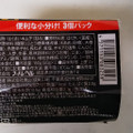 牛角 キムチ 食べ切り 商品写真 2枚目