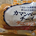 KOUBO カマンベールチーズデニッシュ 商品写真 5枚目