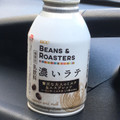 UCC BEANS＆ROASTERS 濃いラテ 商品写真 3枚目