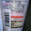 ファミリーマート FamilyMart collection タピオカココナッツミルク 商品写真 2枚目