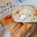 フジパン カフェオレクロワッサン 商品写真 4枚目