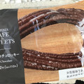 ファミリーマート FAMIMA CAFE＆SWEETS チョコチュロッキー 商品写真 3枚目
