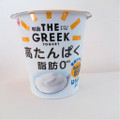 明治 THE GREEK YOGURT はちみつ入り 商品写真 5枚目