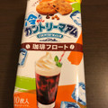 不二家 冷やしカントリーマアム 珈琲フロート 商品写真 1枚目